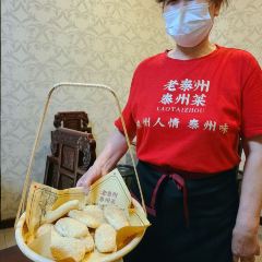 LAO TAI ZHOU 여행 사진
