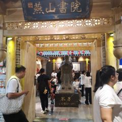 Tangshan Banquet User Photo