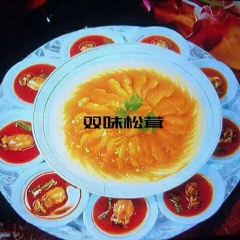 九品野菌苑 User Photo