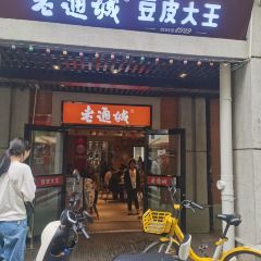 LAO TONG CHENG User Photo