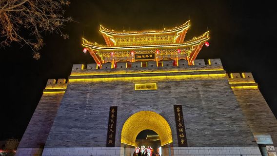 huan xian gu cheng qiang