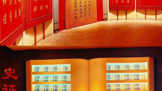 Fenjiu Museum