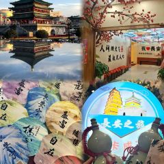 长安记·传承陕菜·长安三万里(钟楼地标店) User Photo