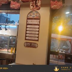 Mu Lan Sheng Halal Barbecue (Yunda West Road store) ảnh của người dùng