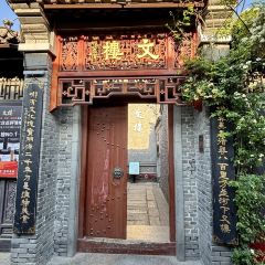 Wenlou Tangbao 여행 사진