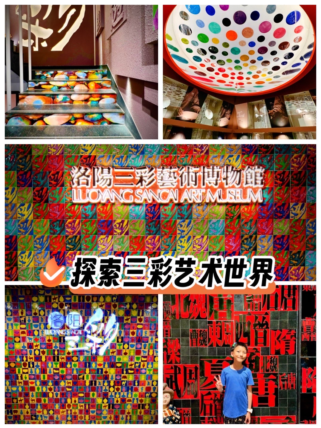 四神 陶器 洛陽三彩藝術博物館 三彩筆記vol.03大都會博物館：唐三彩陶寳相花紋盤- Metropolitan