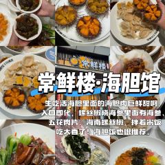 SEAF0OD MASTER User Photo