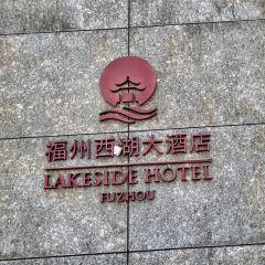MINYUE PAILACE RESTAURANT ảnh của người dùng