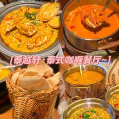 Tai yue xuan tai yue liao li (qing shui wan dong rong huan qiu mei shi dian) User Photo