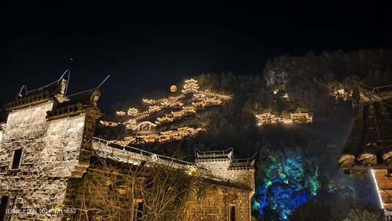 Shangrao