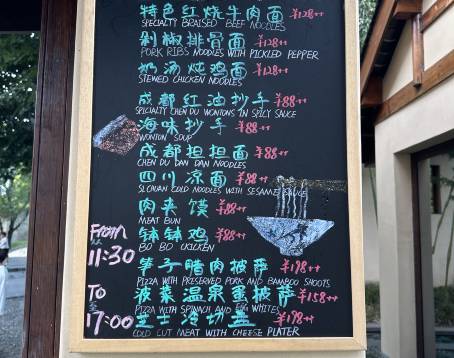 Square Bar