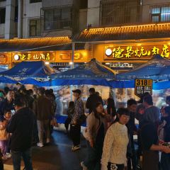 QingZhen De Xiao Kang Rou User Photo