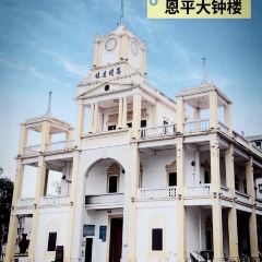 东安东联餐厅(国际新城店) User Photo