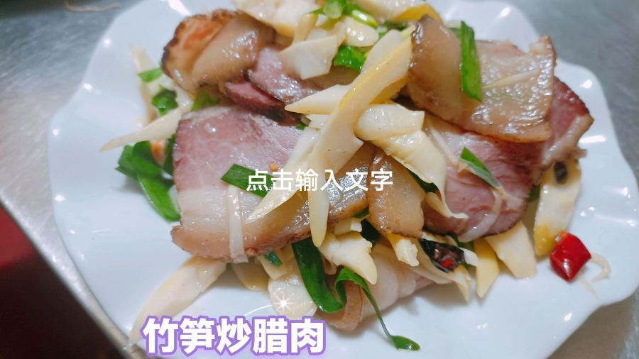 爱上锅巴饭