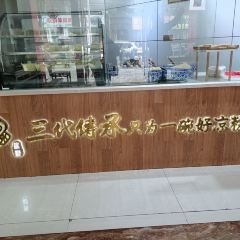 周礼伤心凉粉 User Photo