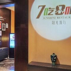 7 Eat 8 Bar Sunshine Restaurant User Photo
