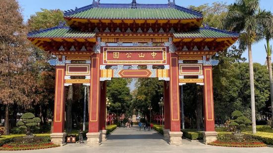 廣東省汕頭市中山公園是粵東地區建園歷史最早、規模最大、具有深