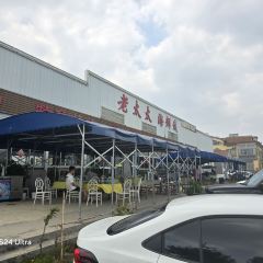 老太太海鮮城（森林公園任家台店）張用戶圖片