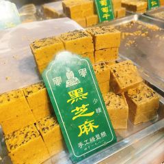 Junjunlvdougao User Photo