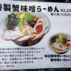 Taiga Noodles User Photo