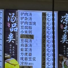 SHANG GUAN WANG HUA User Photo