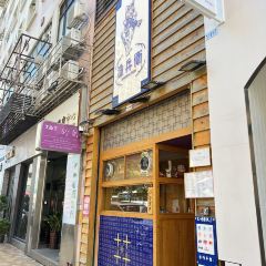 漁兵衛海鮮丼(皇朝店) User Photo