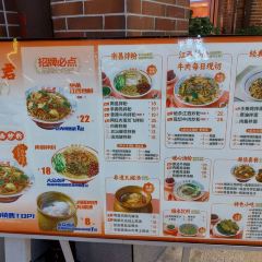 拌粉君·锅气炒粉(河源新天地店) 여행 사진