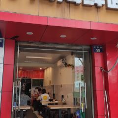 記住你 寧海海鮮麵（大梁街店）張用戶圖片