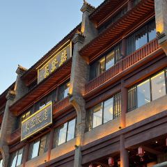 De Fa Chang Restaurant User Photo