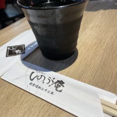 Shinobuan Minoo User Photo