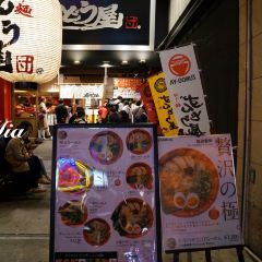 Ramen Zundo-Ya Shinsaibashi User Photo