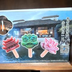 广富林宰相府酒店·水云间 User Photo