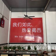 八佰捞牛肉店 User Photo