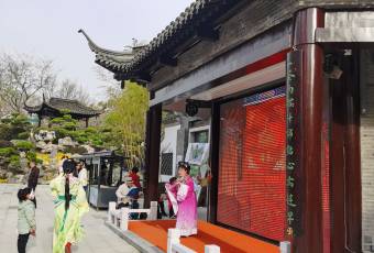 Yechun Teahouse user photo