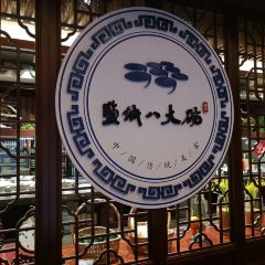 盐城八大碗(大洋湾店) User Photo