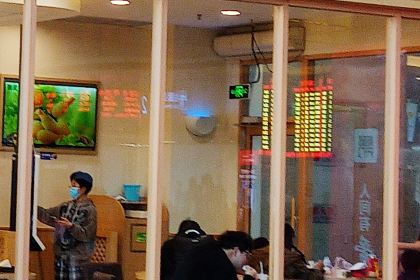 德克士(广元火车站店)