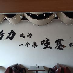 渔乡日咖夜酒(白廊店) User Photo