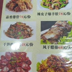 川蕴小厨 User Photo