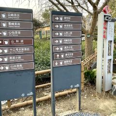 清风小院(三峰街店) User Photo