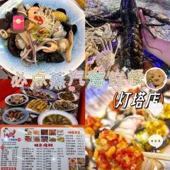 必点·海鲜酒店(灯塔店) User Photo