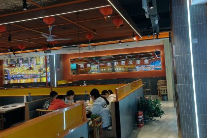 菜园子串串火锅(西峡店)