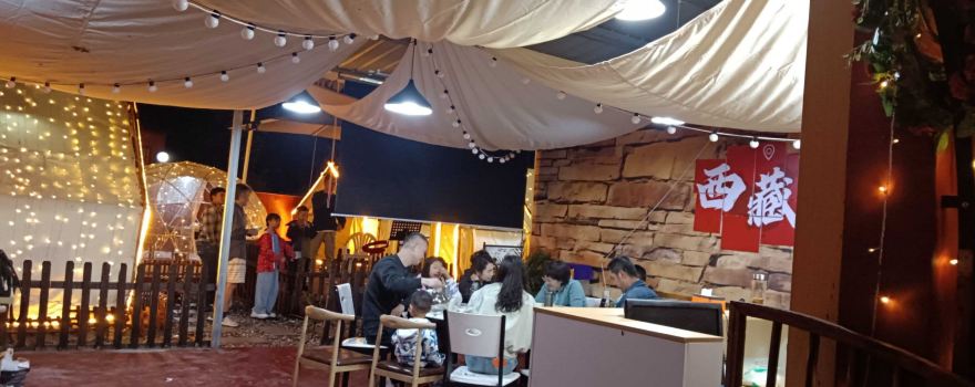 Pailong Hot Spring Tent Camp