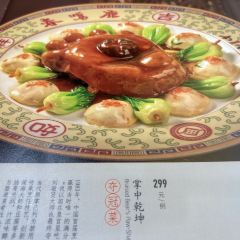 鹿鳴春飯店（總店）張用戶圖片