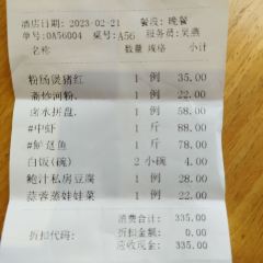 溢香酒樓（萬豪世家店）張用戶圖片