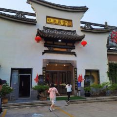 江南濠景生态美食园 User Photo