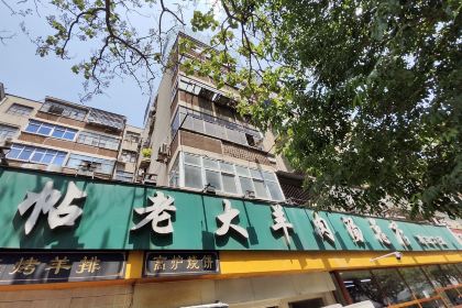 帖老大羊肉汤烩面烧烤(康复后街总店)