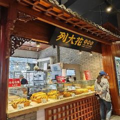 新興園餃子館(河南街店)張用戶圖片