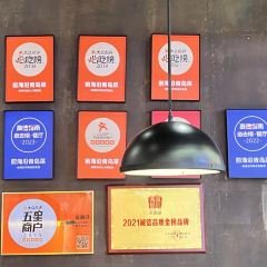前海沿•老青岛家常菜(香港中路佳世客店) User Photo