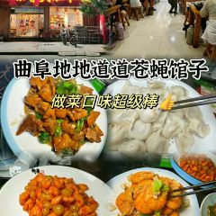 回味香大肚水饺 User Photo