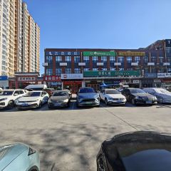 紫光园(燕郊一店) 여행 사진